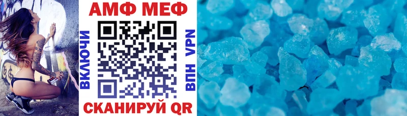 наркотики Норильск Амфетамин Premium