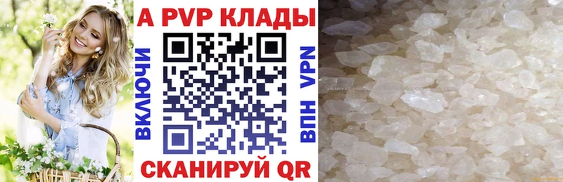 Alpha PVP крисы CK  omg ссылка  Норильск 