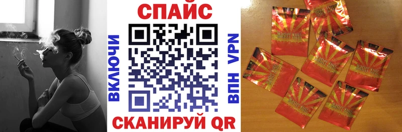 Бутират GHB  сколько стоит  Норильск 