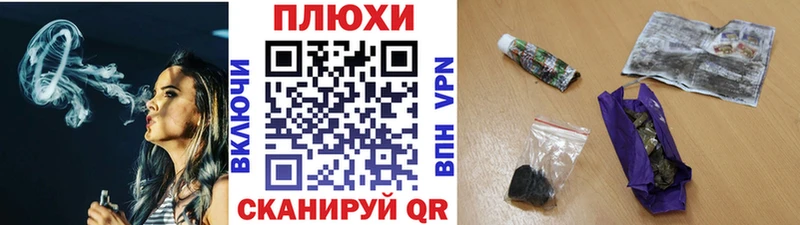 магазин продажи   Норильск  ГАШ гашик 