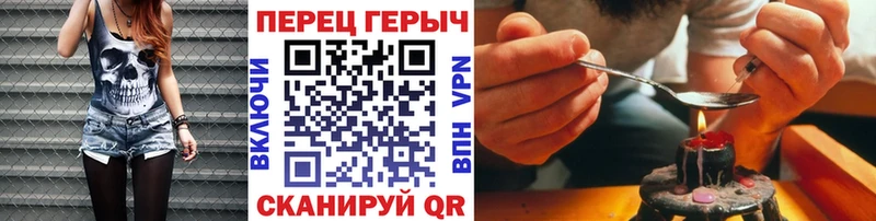 Героин VHQ Норильск