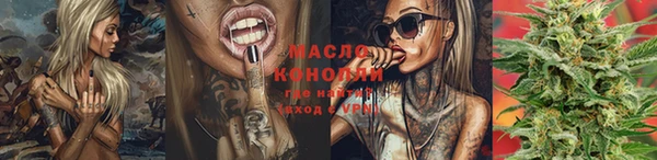 меф VHQ Абинск