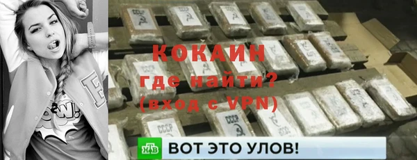 меф VHQ Абинск