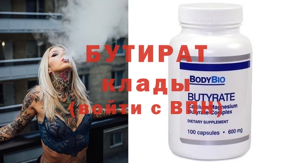 твердый Мегион