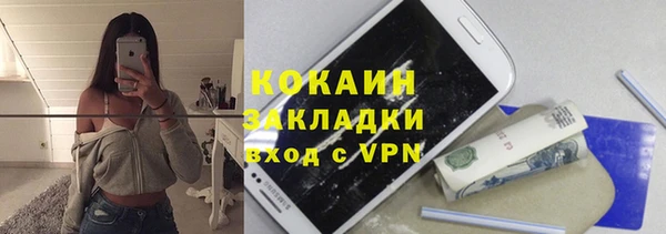 меф VHQ Абинск