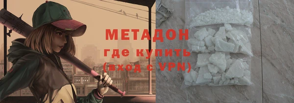 меф VHQ Абинск