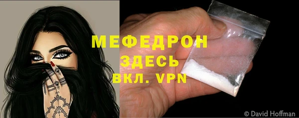 меф VHQ Абинск