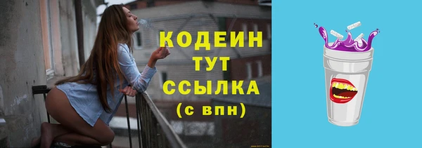 скорость mdpv Абдулино