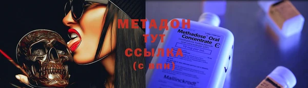 меф VHQ Абинск