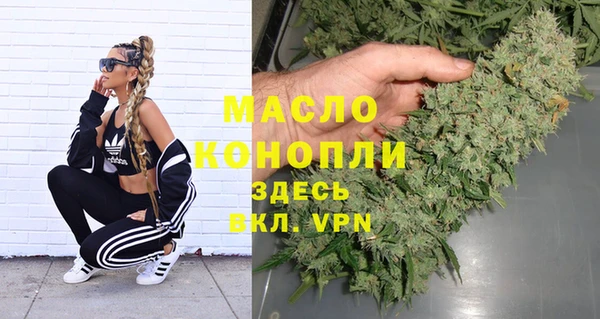 меф VHQ Абинск
