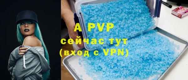 скорость mdpv Абдулино