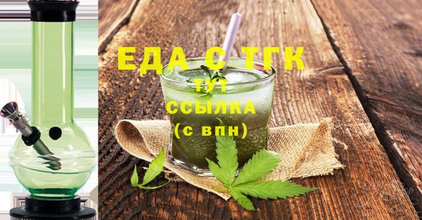 наркотики Медногорск