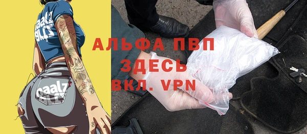 меф VHQ Абинск