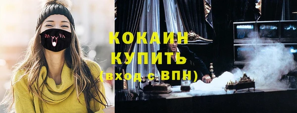 меф VHQ Абинск