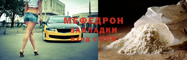 скорость mdpv Абдулино