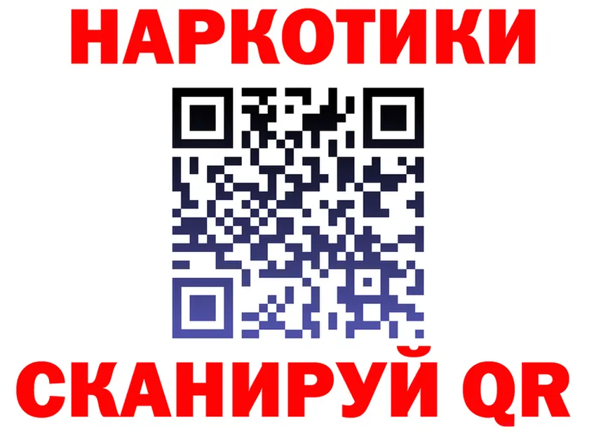 ТГК концентрат ССЫЛКА площадка MEGA Норильск