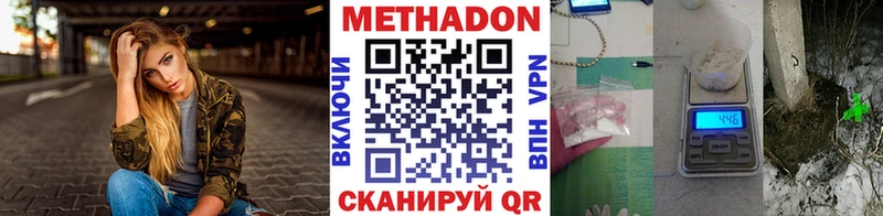 это официальный сайт  даркнет сайт  Норильск  Метадон белоснежный  kraken онион 