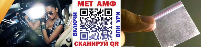 МЕТАМФЕТАМИН пудра  Норильск 